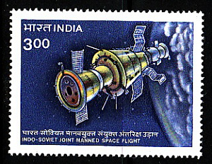 Индия, 1984, Советско-индийский полет, 1 марка